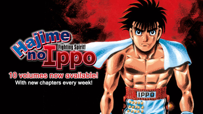hajime-no-ippo-fighting-spirit.png