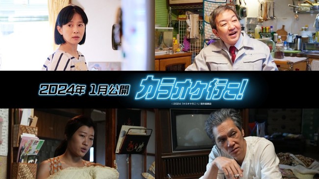let-go-karaoke-more-cast