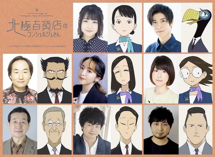 cast
