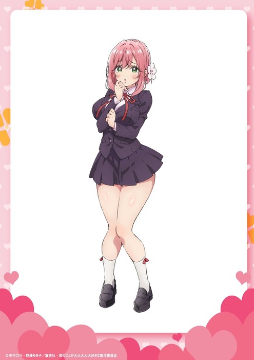 hakari