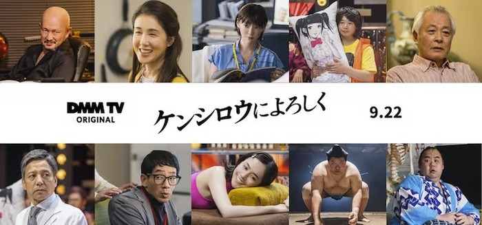 cast