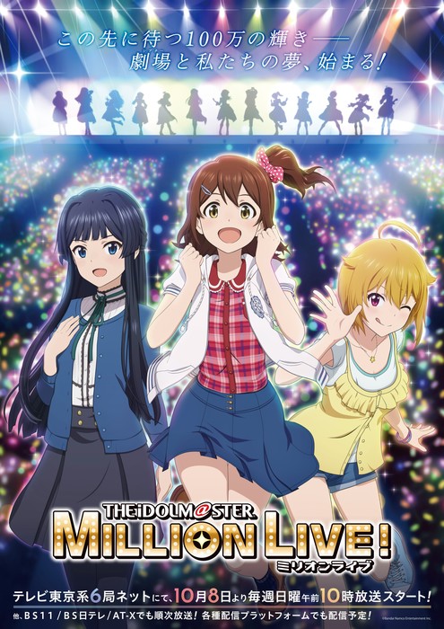 millionlive