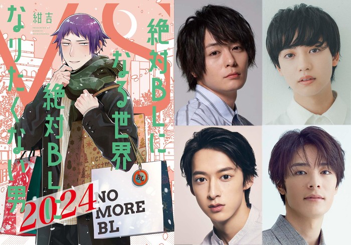 A Man Who Defies the World of BL Manga Gets New Live-Action Show - News - A Man Who Defies The World Of Bl Ep 1