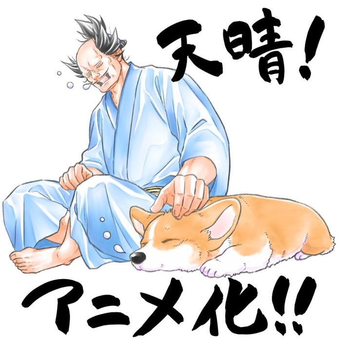 oiwai