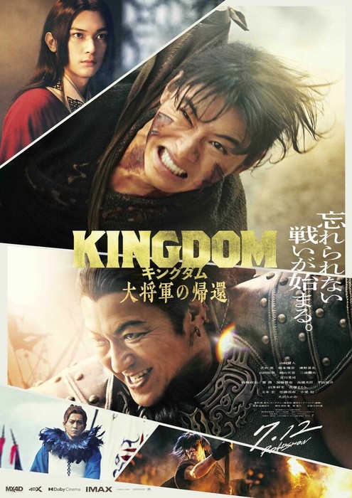 kingdom4