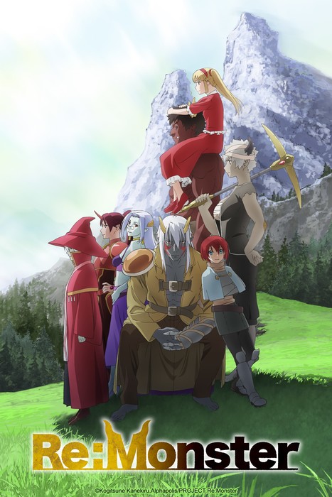 Is Re Monster Getting A Season 2