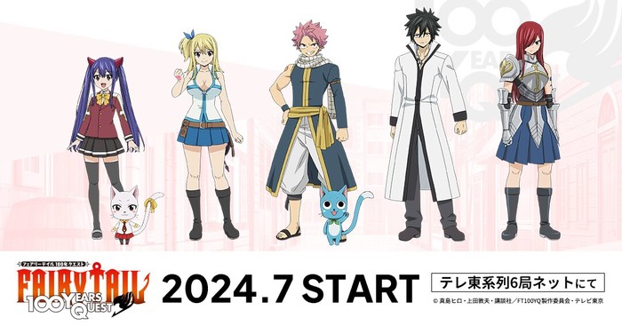 Fairy Tail: 100 Years Quest Anime's Visual Previews Main Characters