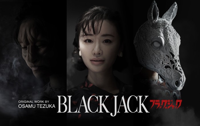 blackjack_cast03_large