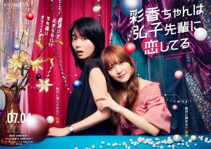 ayaka_liveaction