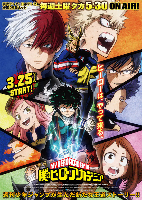 my hero academia 2