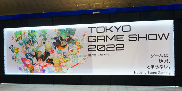 Tokyo game show 2022 расписание.