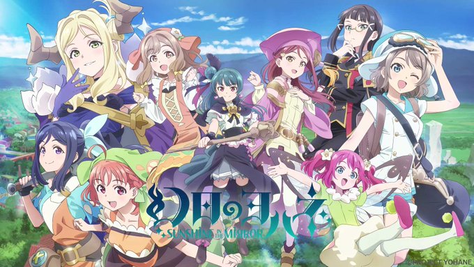 Love Live! Sunshine!! Fantasy Spinoff Genjitsu no Yohane -Sunshine in